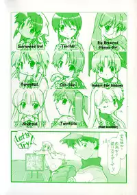 [Akishima Shun] Natural Science Ch.1 [ENG]