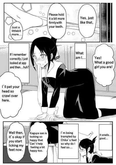 Chika's Hypnosis App