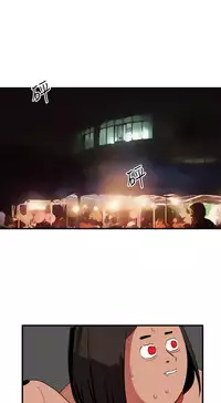 Desire King 欲求王 Ch.41~49 [Chinese]