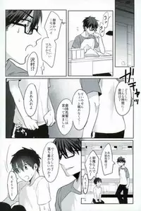 [Dig Dug (kurocastle)] BLACK -Osawa Sairokushuu- (Daiya no Ace)