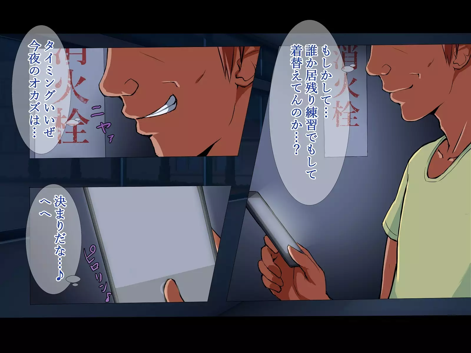 Suiren - Kyouei Mizugi no Mama Okasarete Netorareta Kanojo