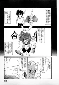 [Kamitou Masaki] Youkai Doushin Mai