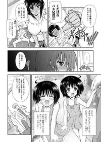 Comic Unreal 2010-08 Vol.26 [Digital]