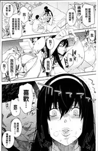 [Bobobo] FRESH FLESH [Chinese]