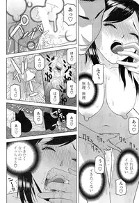 COMIC Penguin Club 2015-02