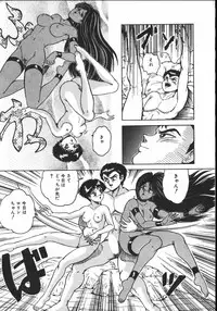 [Tarumoto Hajime] Wild at Sword