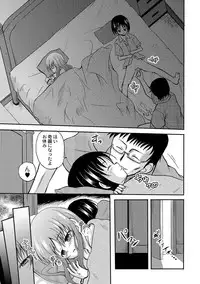 Anthology - PLUM LS 05 [2011-05-28] (Digital)