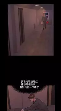 [Black October] Looser Ch.1~7 [Chinese]中文