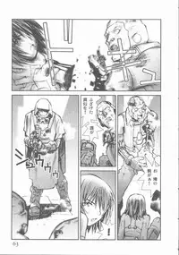 [Tachibana Seven] ALIVE