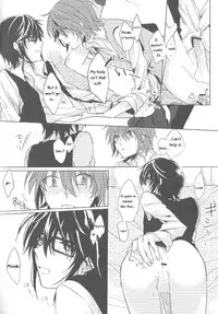 (HaruCC18) [Quartierlatin (Wasi)] Okubyoumono no Hatsukoi (K) [English] [marise]