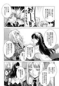 [Ootsuka Kotora] Angraecum [Decensored]