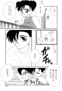 [Hayasaka Natsuki] Triangle Relation