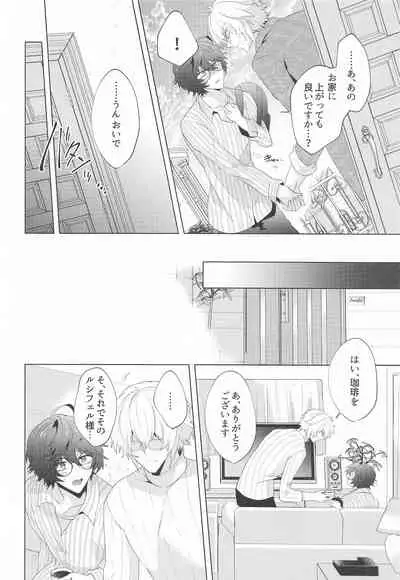 ｛LOVING｝LOVINGYOU！！