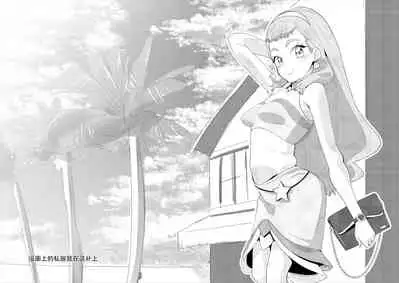 Sex o Oboeta Jiki Joou