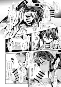 [SSB (Maririn)] Cosplayer Haruna (Kantai Collection -KanColle-) [Digital]