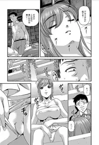 [Shion] Aiyokuchu ~Chikarou Kankin~