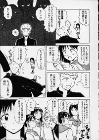 [Fuuga] Miwaku no Tobira - Door of Fascination -