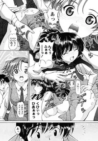 [Tukimi Daifuku] Jidaraku na Shukujo