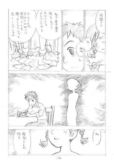 Ashita ga Arusa. Enpitsu Kaki Eromanga 2012 Natsu