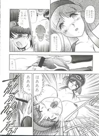 [Anthology] Doujin Anthology Bishoujo a La Carte 6 (Various)