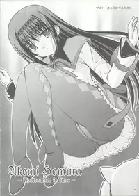 (Futaket 07) [L.P.E.G. (Marneko)] Hybrid (Puella Magi Madoka Magica)