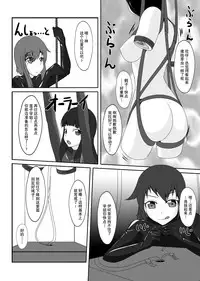 [Nyanko no Me (Tamakko)] 2nd Skin Soushuuhen (Touhou Project) [Chinese] [贝尔西行寺个人汉化] [Digital]