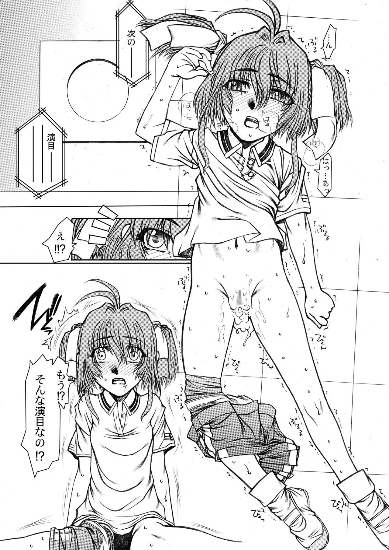 Sakusen Kaishi Desu wa to Kanojo wa Itta Irregular Version Ver1.51