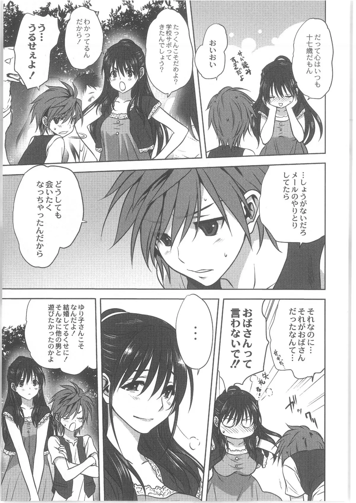 Monthly QooPA 2013-10