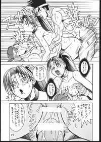 [Maruchuu Seisaku (Various)] Mondou Muyou (Various)