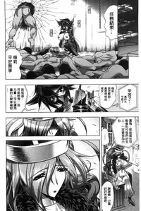 [Rakko] Kanojo wa Manatsu no Santa Claus [Chinese]