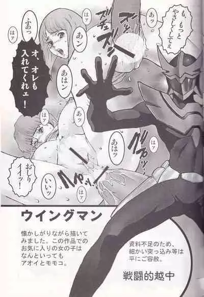 K''s - Katsura Masakazu Selection