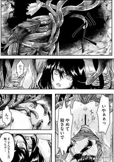 Magazine Cyberia Vol. 145