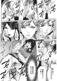 COMIC HOTMiLK Koime Vol. 13 [Digital]