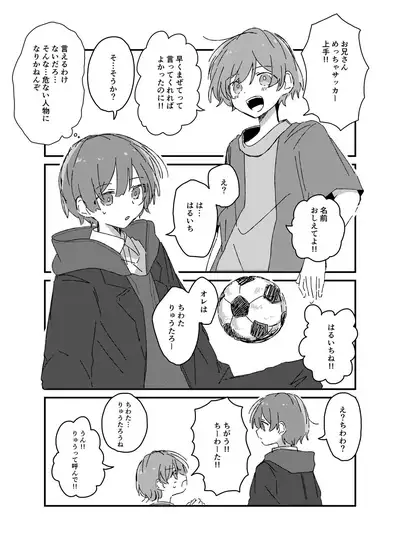 雨のちわたあめ極薄