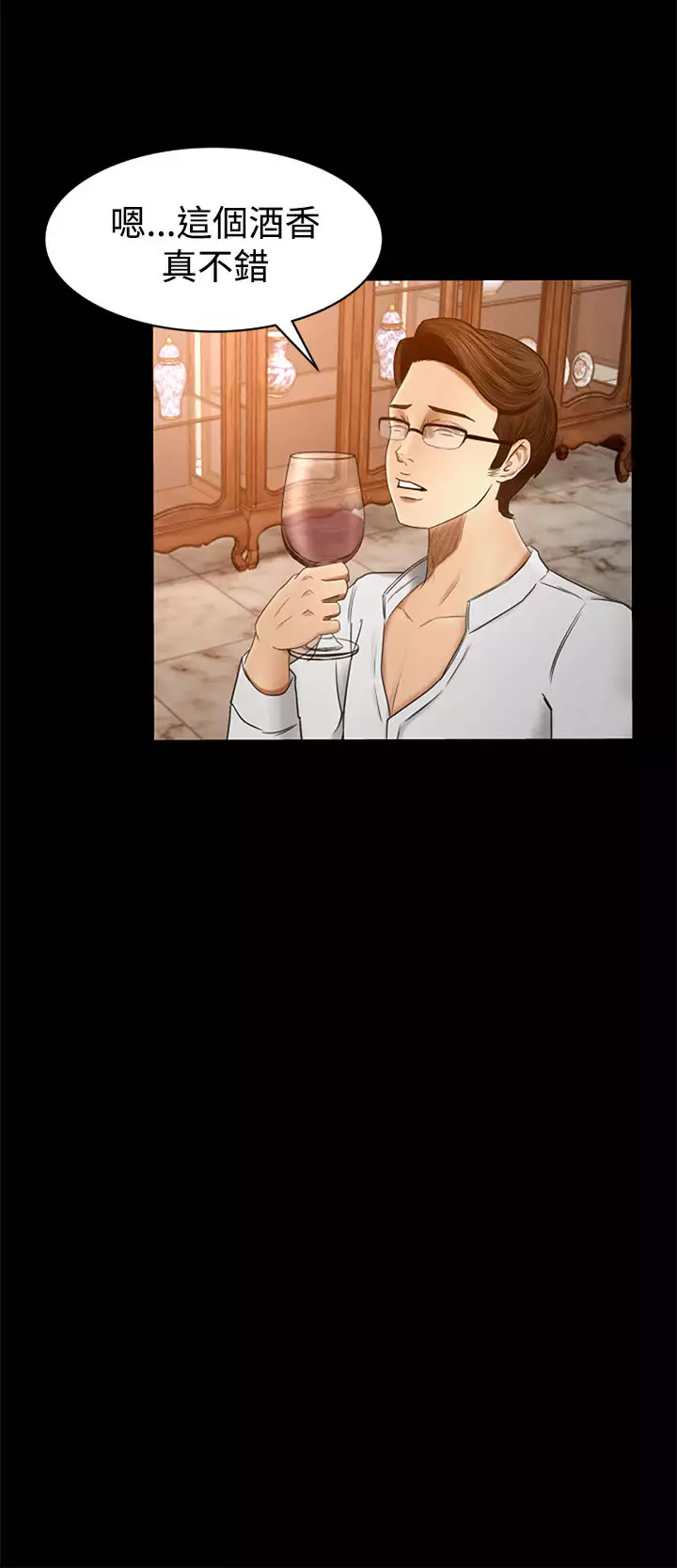 中文韩漫 獵物 Ch.0-5