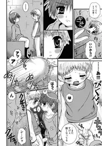 [Meguro Linu] Shounen Kairaku Seiiki (Boy pleasure region)