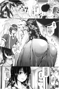 [DATE] Residence ~Igan da Onegai de Shojo ni Kawaru~ | 淫宅居留 ~扭曲的請託使少女轉變了~ [Chinese]