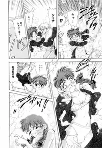 [Mejiro Tsugumi] Milky Maid