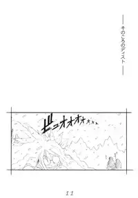 (C69) [MARUARAI (Arai Kazuki)] abyss (Tales of the Abyss)