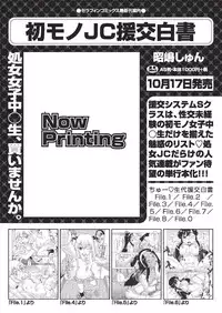 COMIC AUN 2018-10 [Digital]