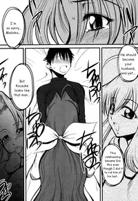 [Alicesoft] Tsuma Shibori(HMedia)eng