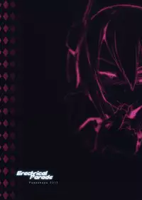 (C89) [Puppukupu (Kawaisaw)] Erectrical Parade (Kantai Collection -KanColle-)