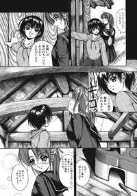 [Kikusui] Kohaku Shoujo