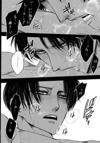 (SPARK9) [Qlapz (Valero)] EreLe Sairokushuu (Shingeki no Kyojin)