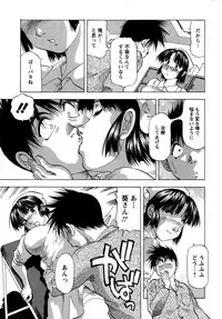 Action Pizazz DX 2015-01