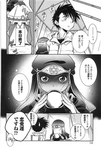 [Kanou Ryuji] Hatsukoi Shimasho♥