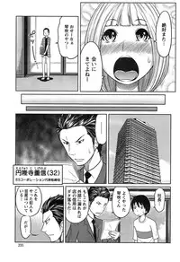 Action Pizazz Special 2014-12