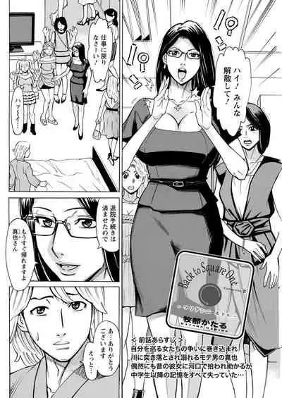 Action Pizazz 2022-01