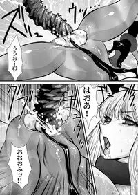 (C80) [Yuriai Kojinshi Kai (Yuri Ai)] Inma Kikai (Darkstalkers)