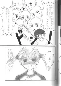 (C64) [Oldwiseman (Saizuka Mio)] yumi-chan's anus (Maria-sama ga Miteru)